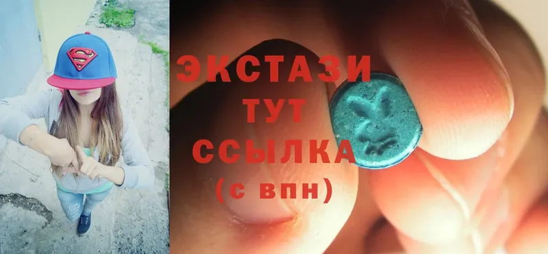 Экстази 300 mg  Ессентуки 