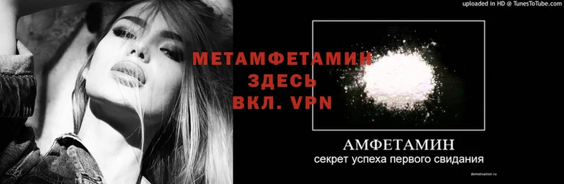 Метамфетамин винт Ессентуки